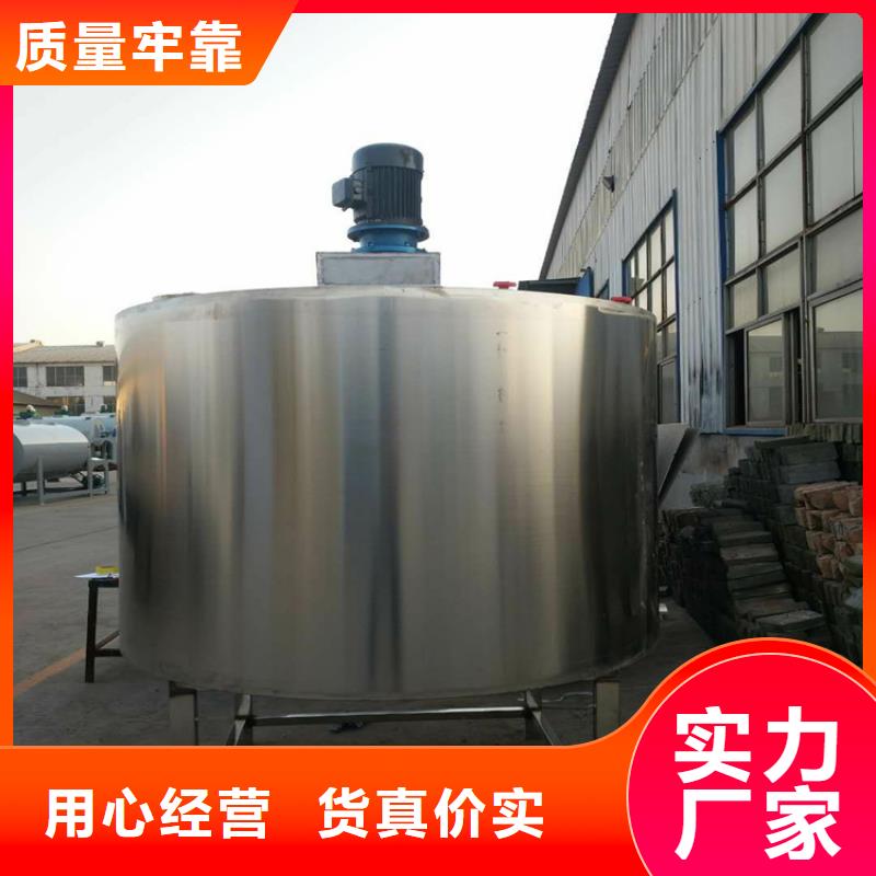 《厂家直营》的多年实力厂家 真石漆搅拌机【干粉砂浆生产线】懂您所需-【金豫辉】