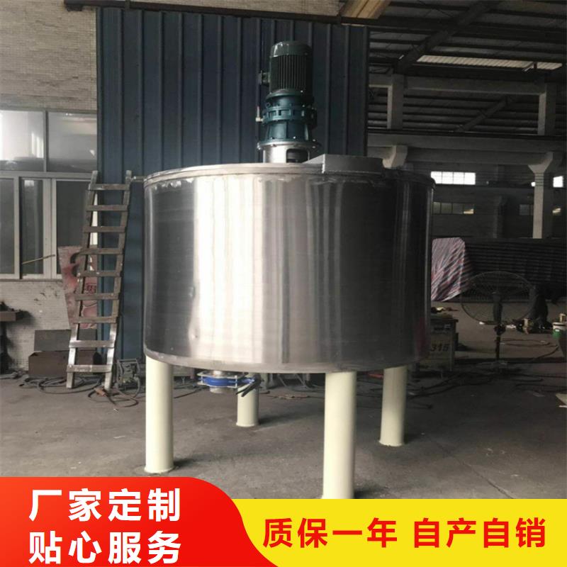 【金豫辉】: 现货供应【真石漆搅拌机】_干粉砂浆生产设备一件也发货欢迎来厂考察-v651.com
