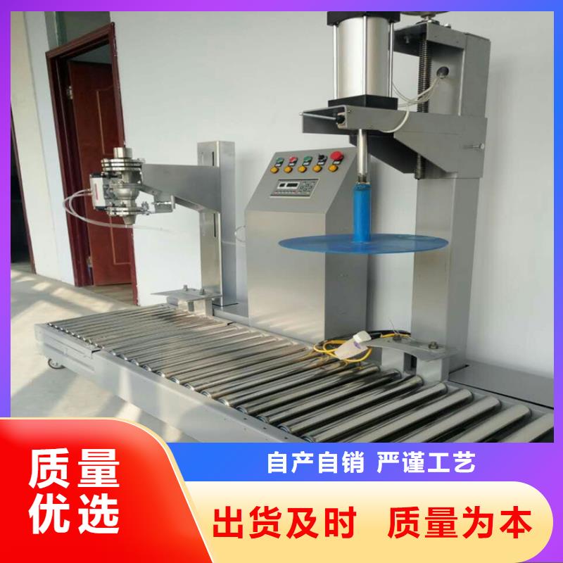 【金豫辉】: 现货供应【真石漆搅拌机】_干粉砂浆生产设备一件也发货欢迎来厂考察-v651.com