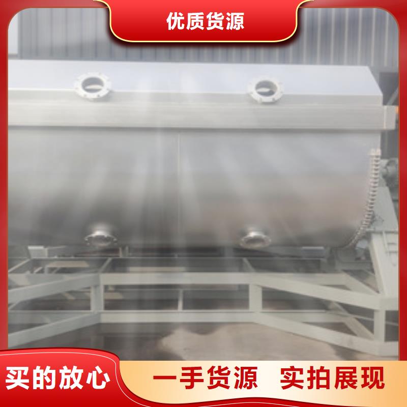机-视频-克拉玛依|伊犁机厂家采购-金豫重工科技(乌鲁木齐市分公司)