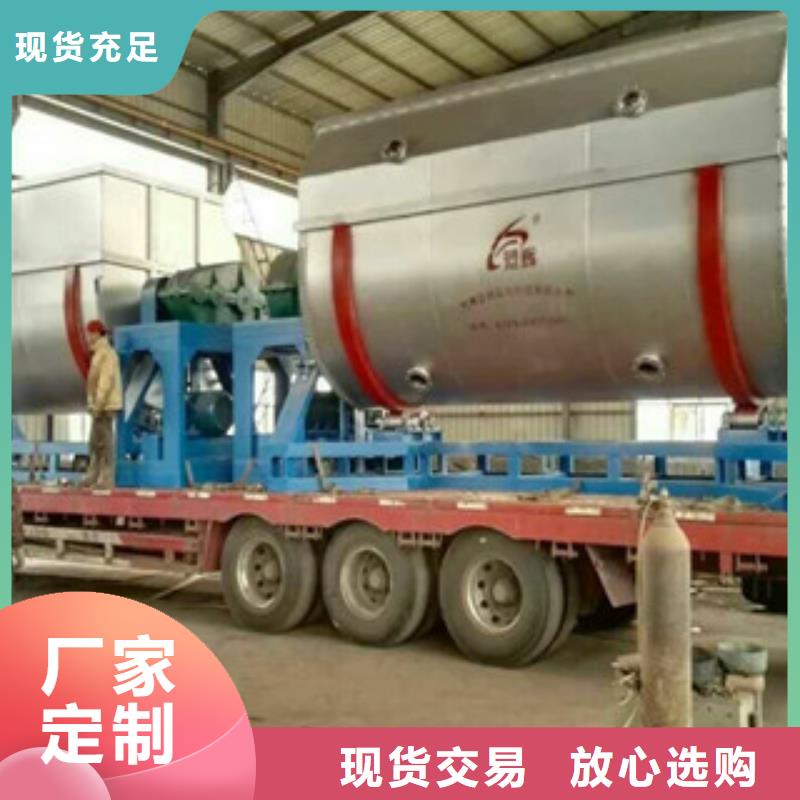 机-视频-珲春|和龙|四平|辽源|吉林|长春机品质有保障-金豫重工科技(延边市分公司)