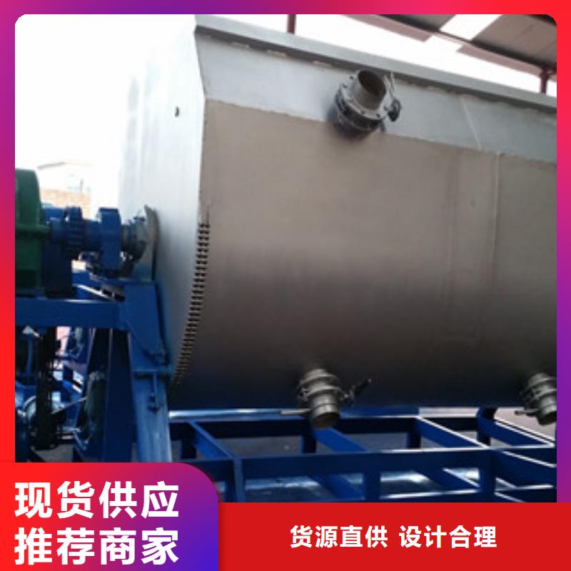 卧式真石漆搅拌机厂家