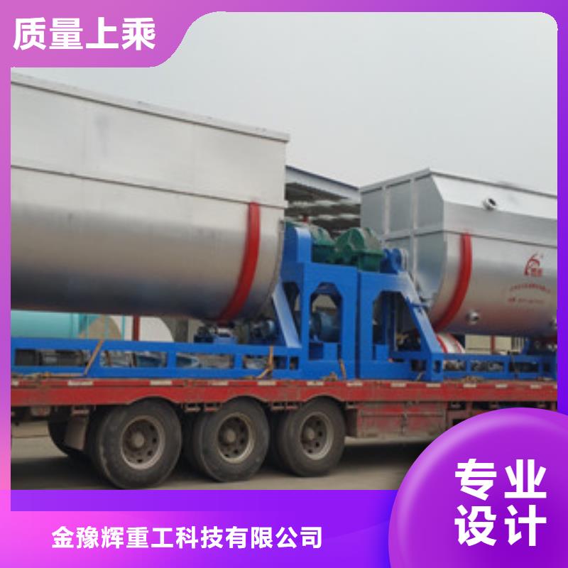 【金豫辉】: 现货供应【真石漆搅拌机】_干粉砂浆生产设备一件也发货欢迎来厂考察-v651.com