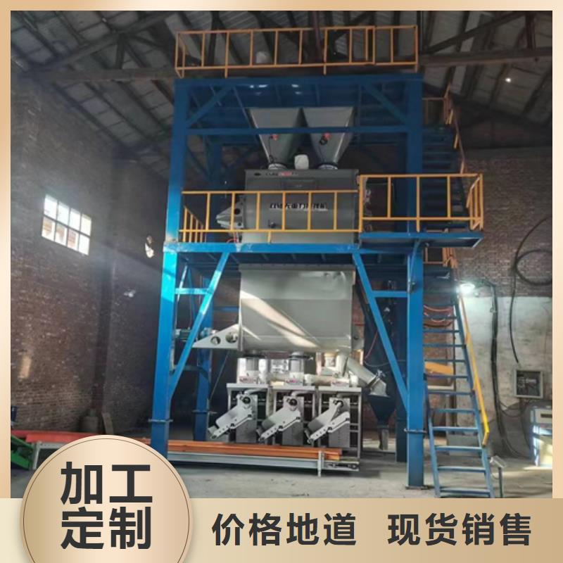 【款式新颖 干粉砂浆生产线-腻子粉搅拌机产地工厂】-本地一个起售_客户案例