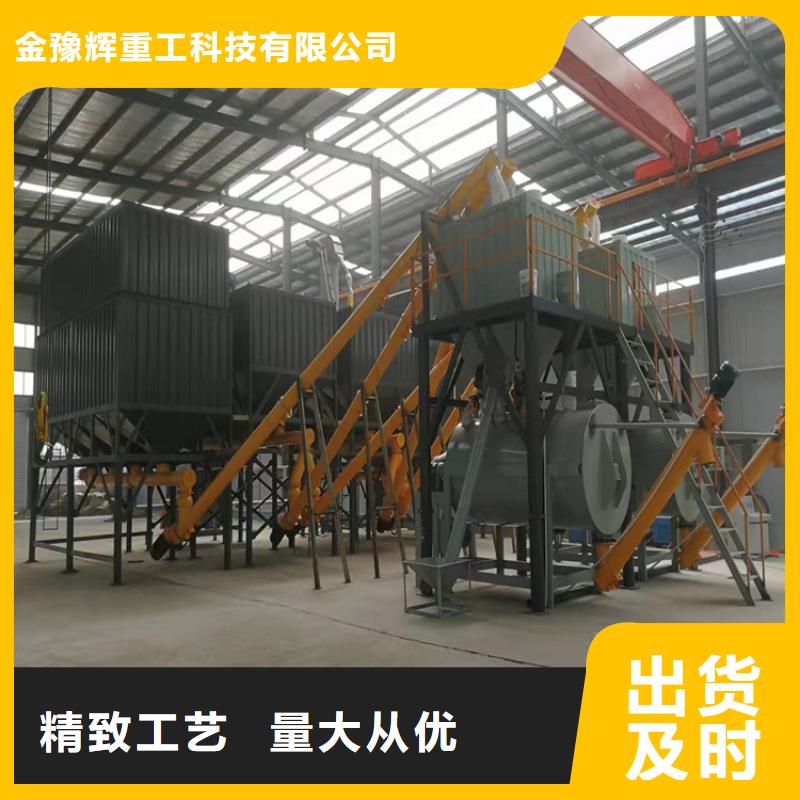 机-视频-机_福建省厦门市金豫重工科技(厦门市分公司)