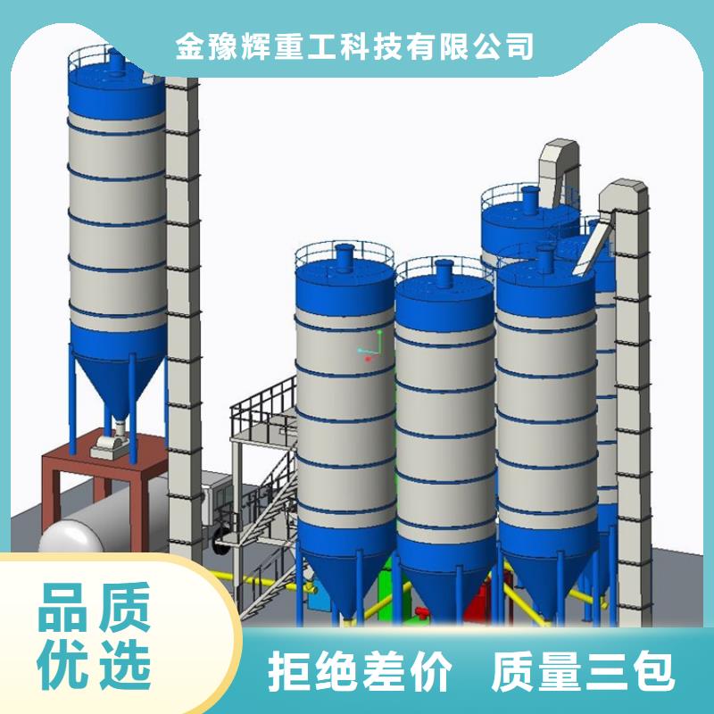 机-视频-机_福建省厦门市金豫重工科技(厦门市分公司)