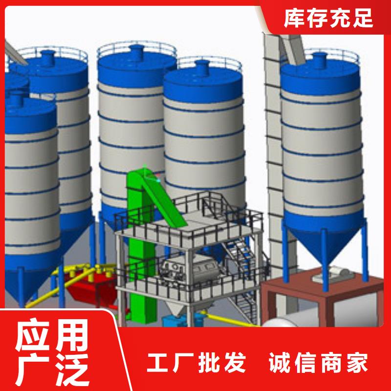以质量求生存的品质保证实力见证 干粉砂浆生产线品质商家_视频