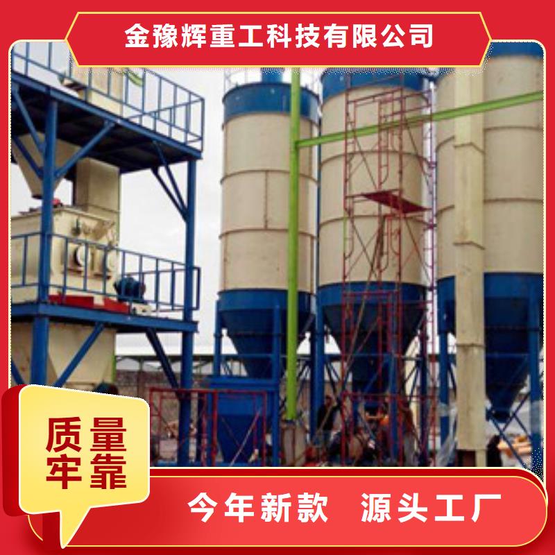 机-视频-机_福建省厦门市金豫重工科技(厦门市分公司)