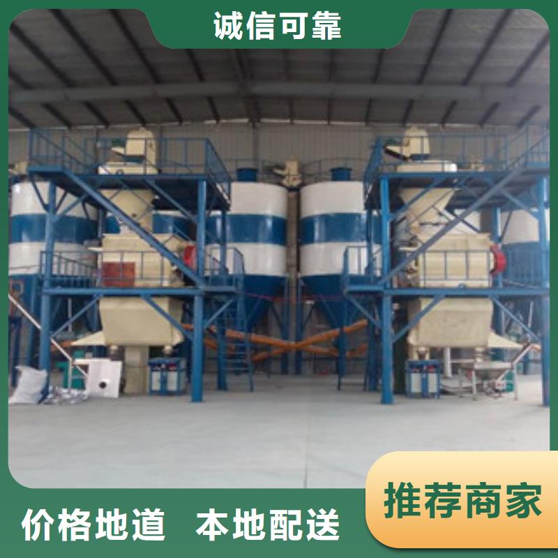 (可定制有保障)的厂家工艺先进 干粉砂浆生产线质量可靠-公司