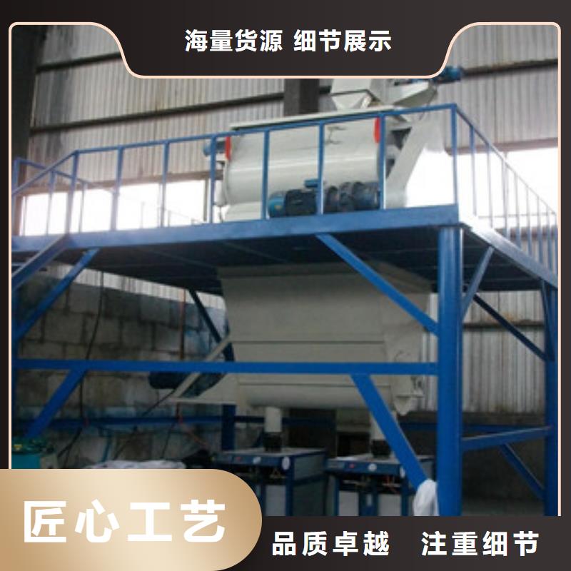 采购(金豫辉)每小时20吨干粉砂浆设备品质保障