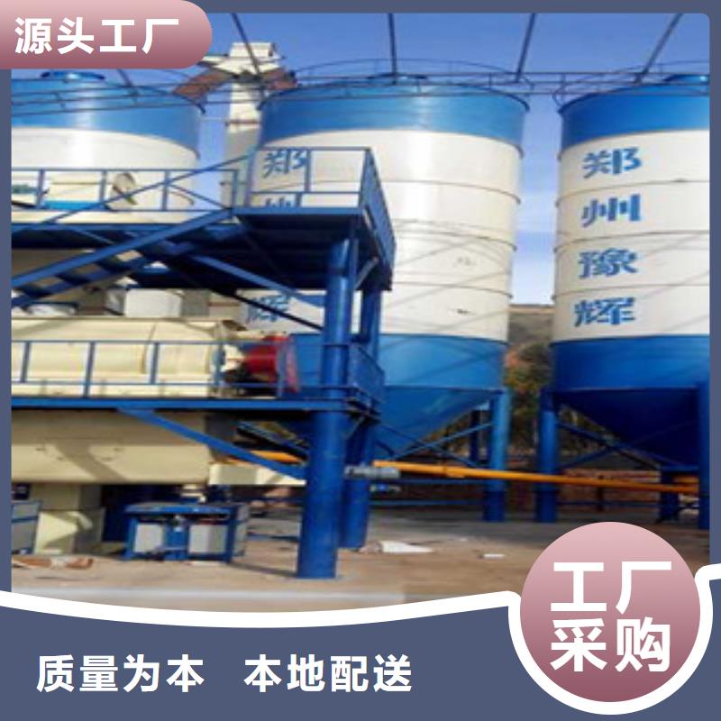订购{金豫辉}年产5万吨干粉砂浆设备品质优