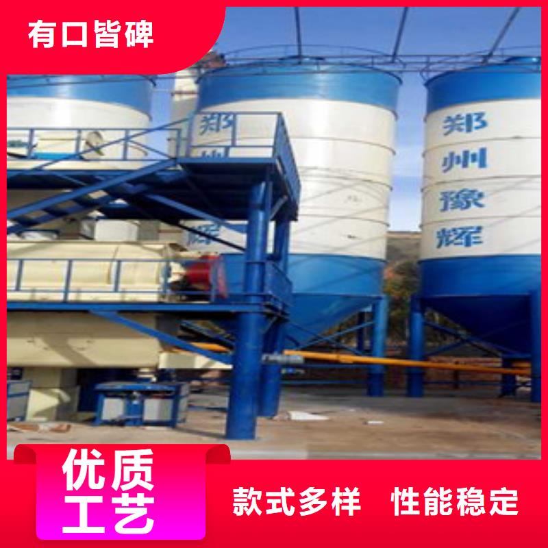 制造生产销售<金豫辉>3立方干粉砂浆设备10年经验