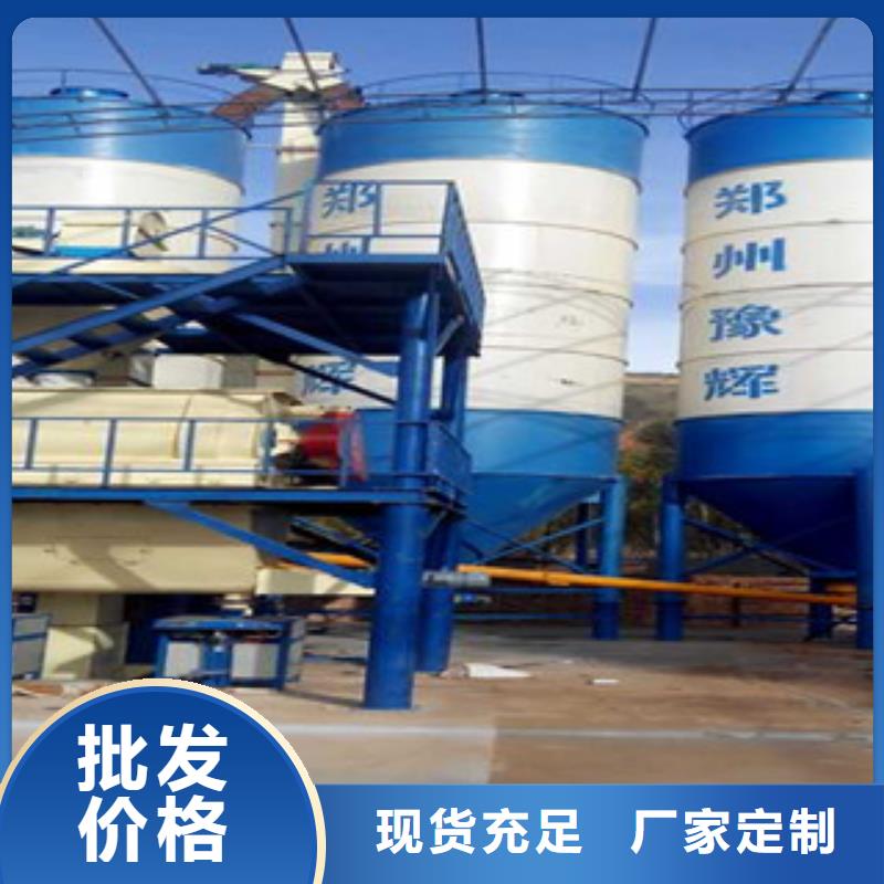 货源充足(金豫辉)年产10万吨干粉砂浆设备诚信企业