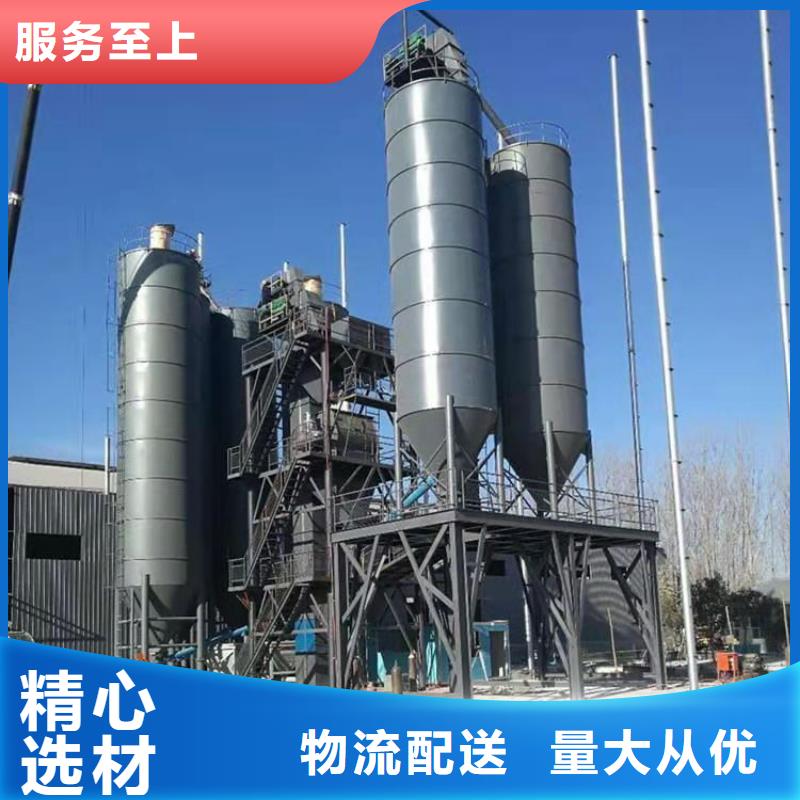 制造生产销售<金豫辉>3立方干粉砂浆设备10年经验