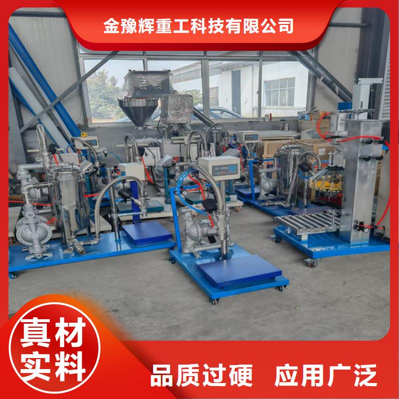 《同城》把实惠留给您 分散机 【干粉砂浆生产线】支持大小批量采购{供应商}-v651.com