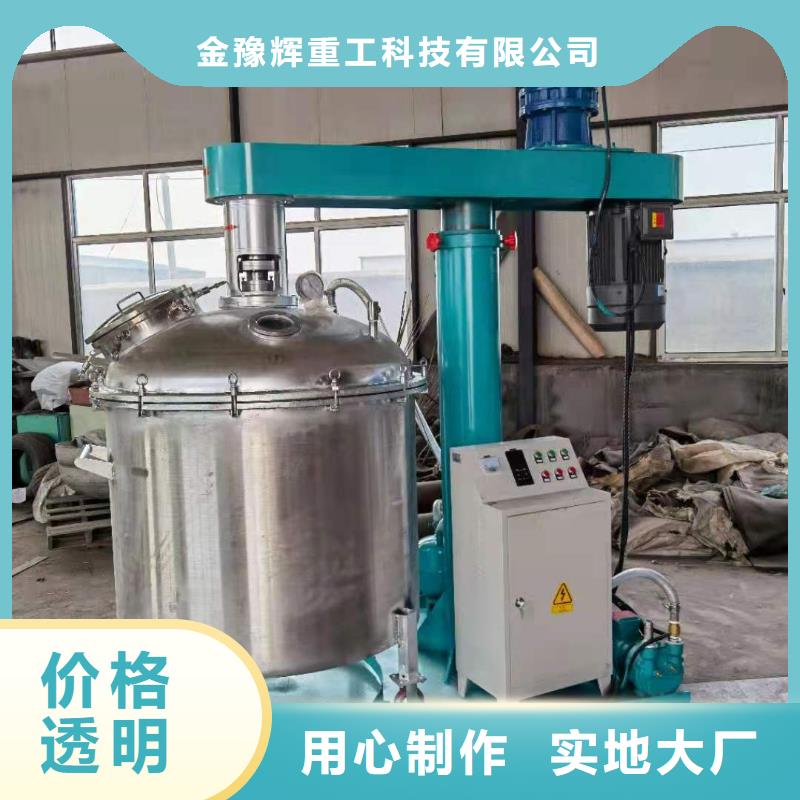 机-视频-机_四川省资阳市金豫重工科技(资阳市分公司)