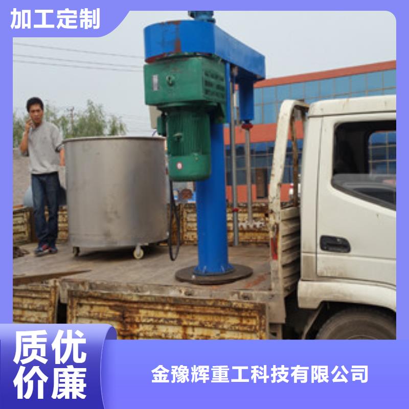 【好产品不怕比 分散机-保温砂浆搅拌机用心做产品】-真材实料加工定制-金豫辉重工科技有限公司