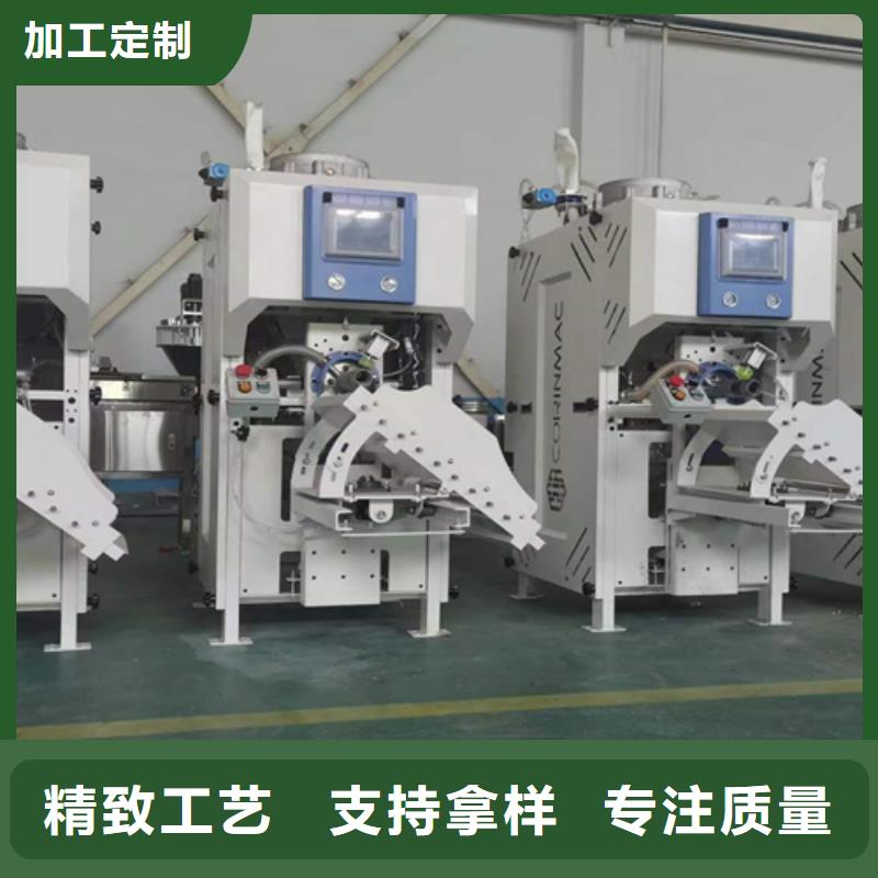 实体诚信厂家【包装机】,干粉砂浆生产线厂家直销-{金豫辉},多种工艺
