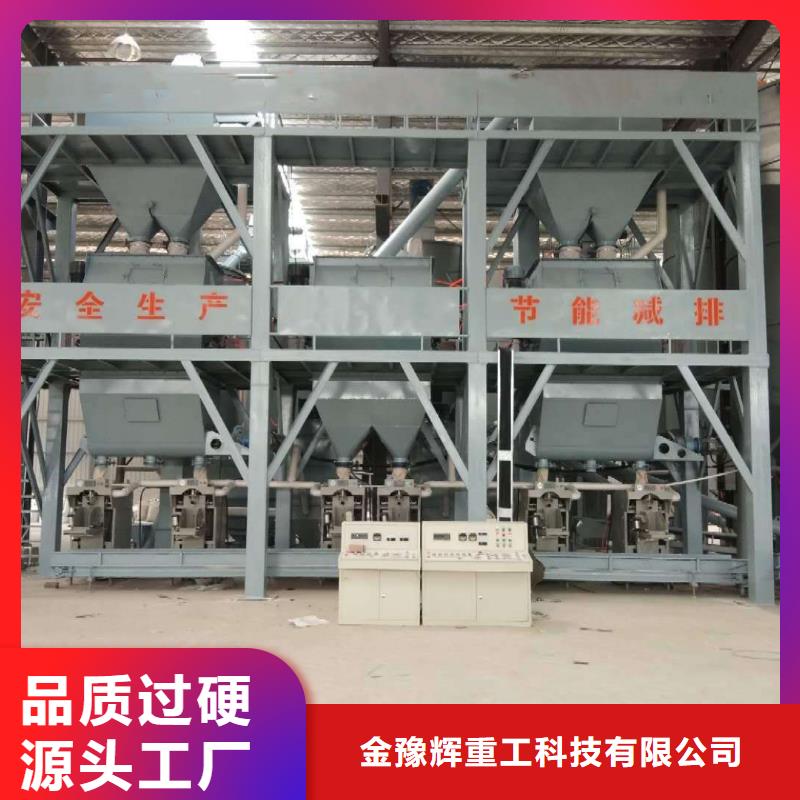 来图加工定制 包装机【干粉砂浆生产线】放心购附近经销商