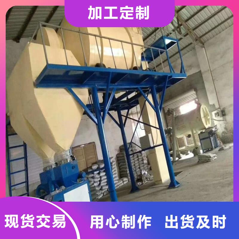 实体诚信厂家【包装机】,干粉砂浆生产线厂家直销-{金豫辉},多种工艺