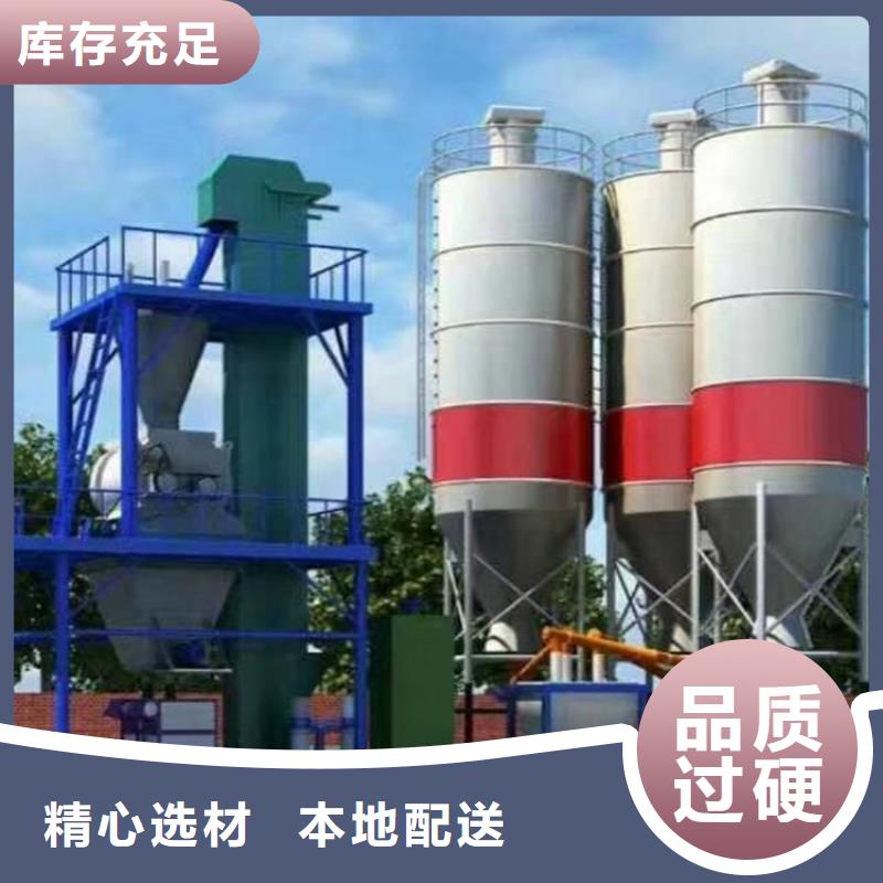 机-视频-机_黑龙江省绥化市金豫重工科技(绥化市分公司)