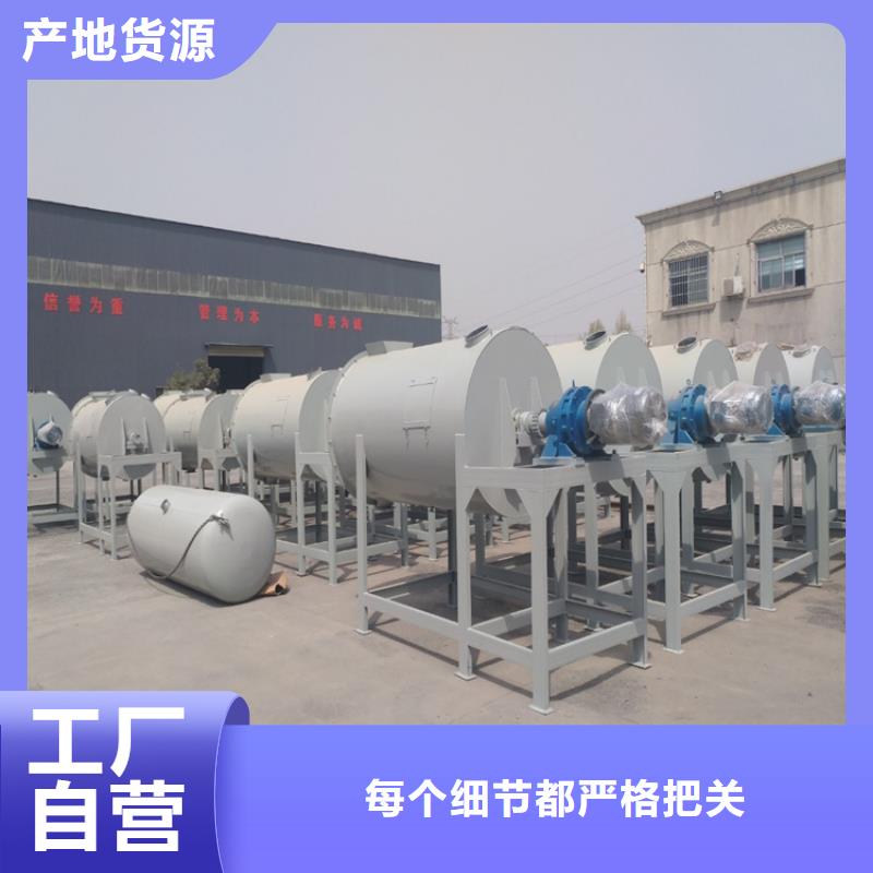 机-视频-机_黑龙江省绥化市金豫重工科技(绥化市分公司)