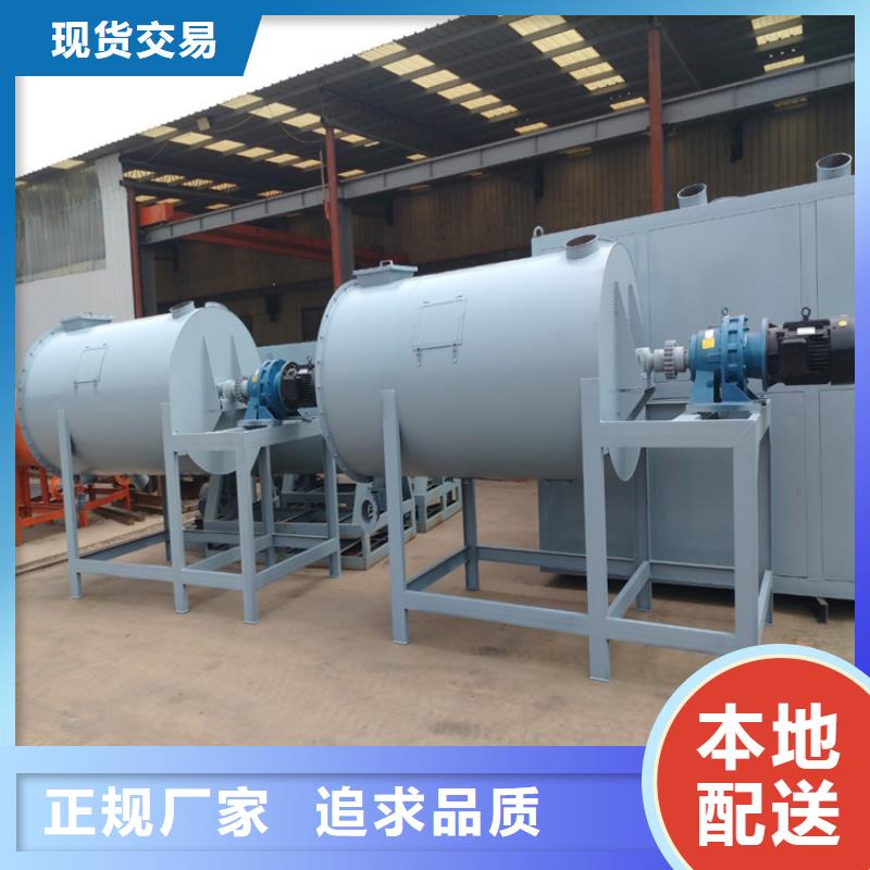 机-视频-机_黑龙江省绥化市金豫重工科技(绥化市分公司)