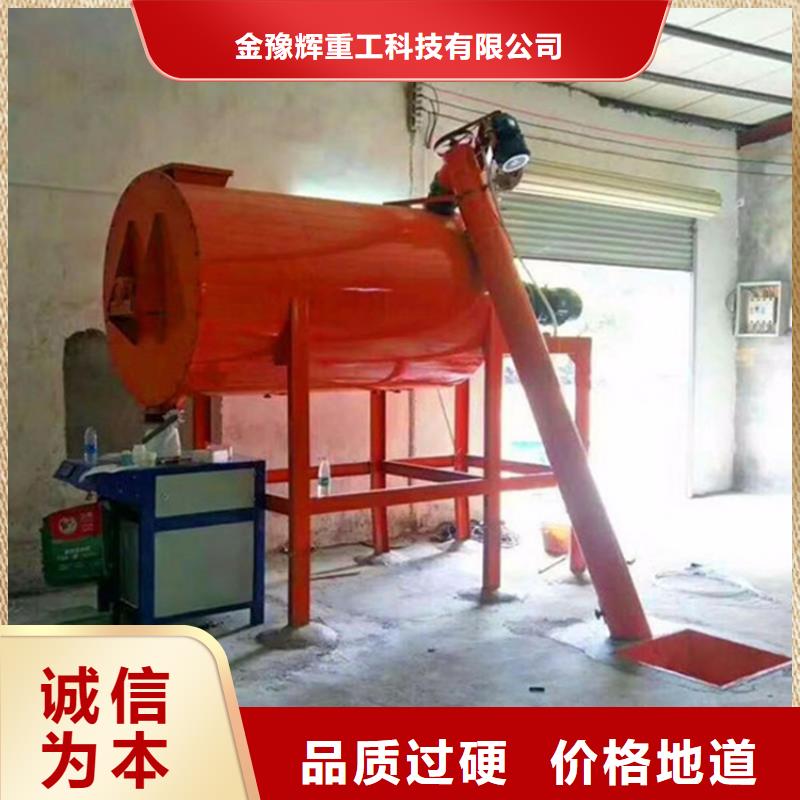 机-视频-机_黑龙江省绥化市金豫重工科技(绥化市分公司)