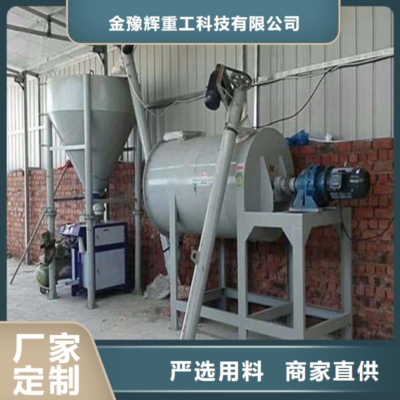 厂家自营【包装机】_干粉砂浆搅拌机厂家精选-v651.com
