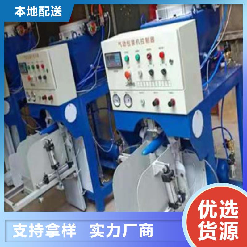 厂家自营【包装机】_干粉砂浆搅拌机厂家精选-v651.com