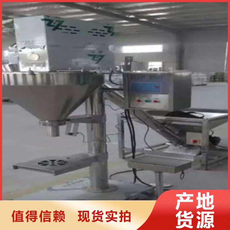 机-视频-机_黑龙江省绥化市金豫重工科技(绥化市分公司)