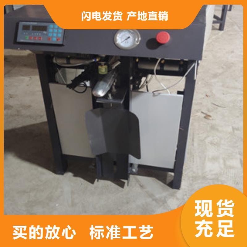 金豫辉机好品质选我们【包装机】_干粉砂浆生产设备厂家直销供货稳定v651.com