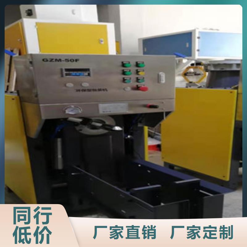 机-视频-机_黑龙江省绥化市金豫重工科技(绥化市分公司)