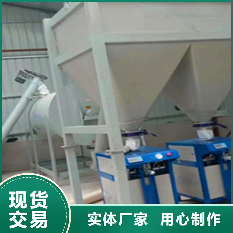 来图加工定制 包装机【干粉砂浆生产线】放心购附近经销商