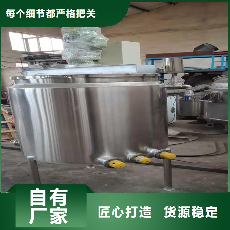 当地货源 胶水搅拌机,【真石漆搅拌机】优质工艺-品质过硬
