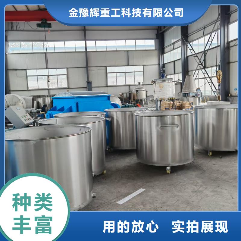 【附近】【应用广泛 胶水搅拌机防水涂料搅拌机海量货源】-v651.com