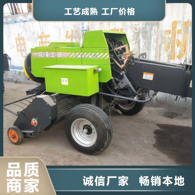 打捆机秸秆包膜机严谨工艺