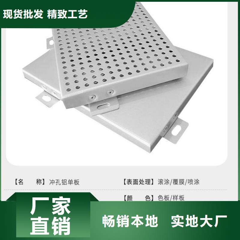 铝单板铝方通用心做品质