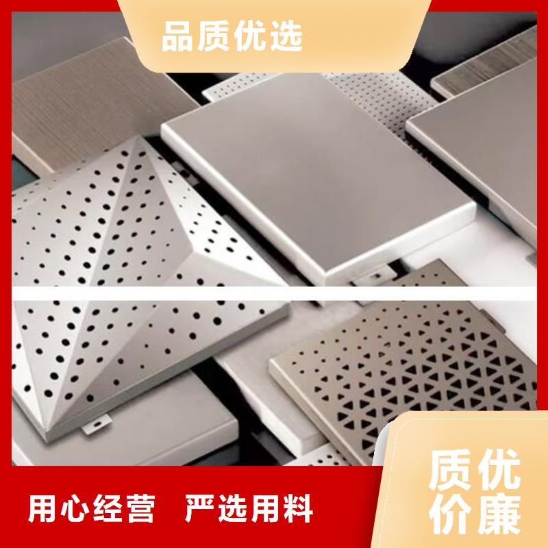 铝单板三角铝单板多家仓库发货