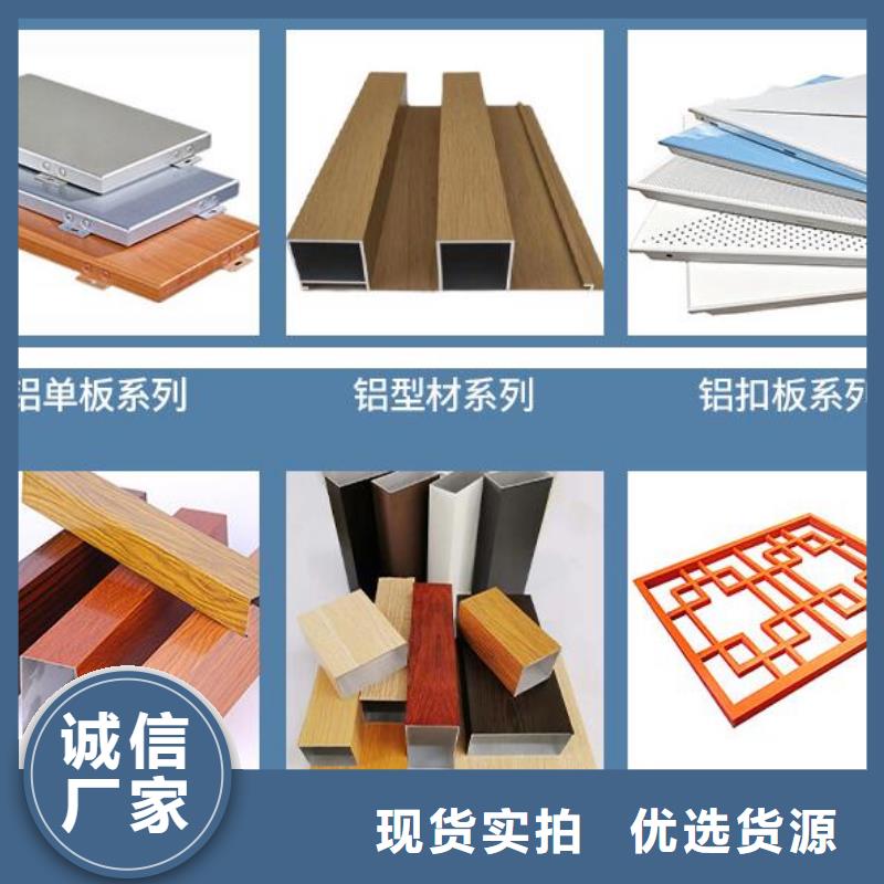 铝单板氟碳铝单板高性价比