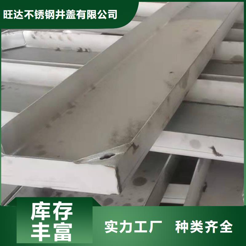 <旺达>货源直供 不锈钢井盖【不锈钢装饰井盖】厂家直营-产品视频