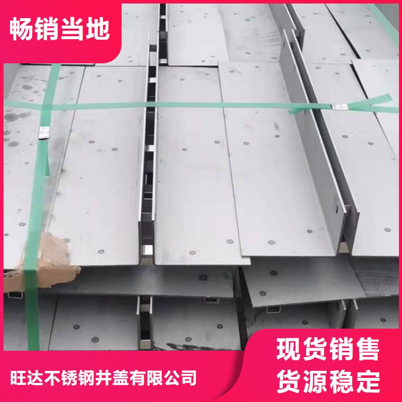 不锈钢井盖为您精心挑选