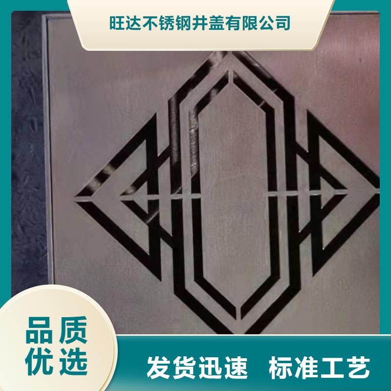 不锈钢井盖产地厂家直销
