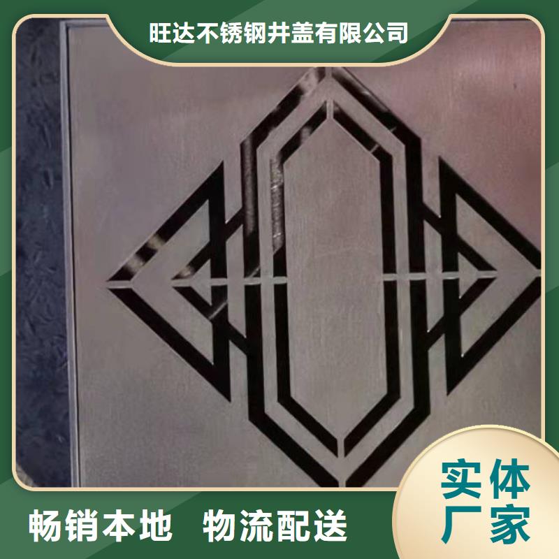 不锈钢隐形井盖-视频-不锈钢隐形井盖_青海省海南市旺达不锈钢井盖(海南市分公司)