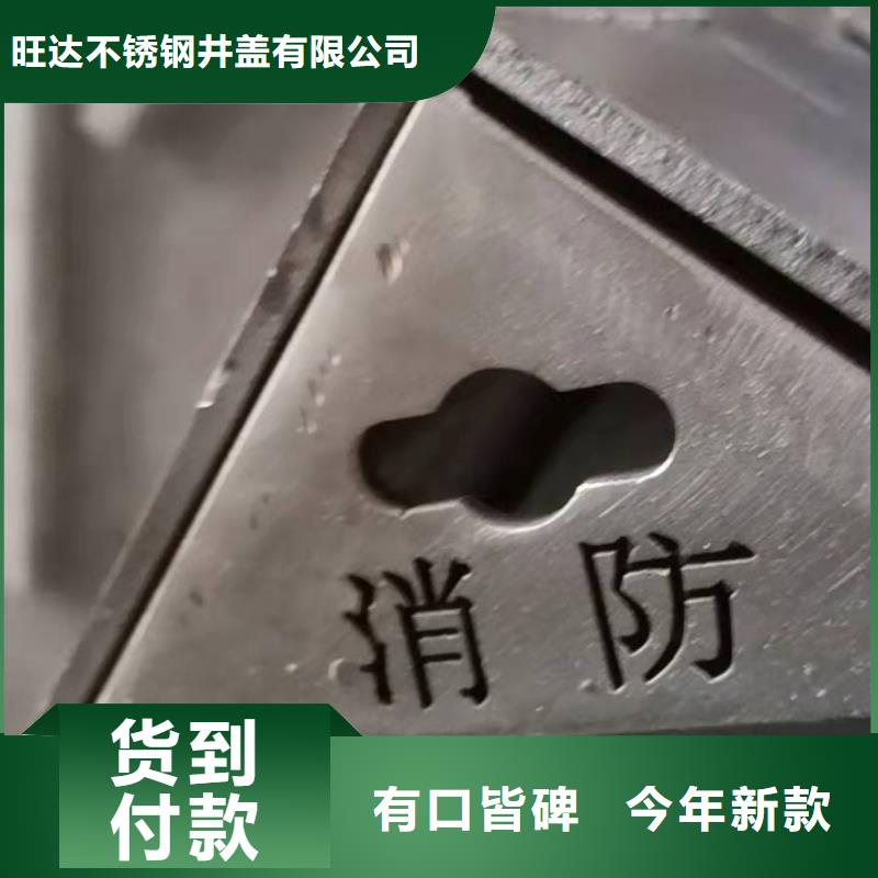 不锈钢井盖支持定制批发