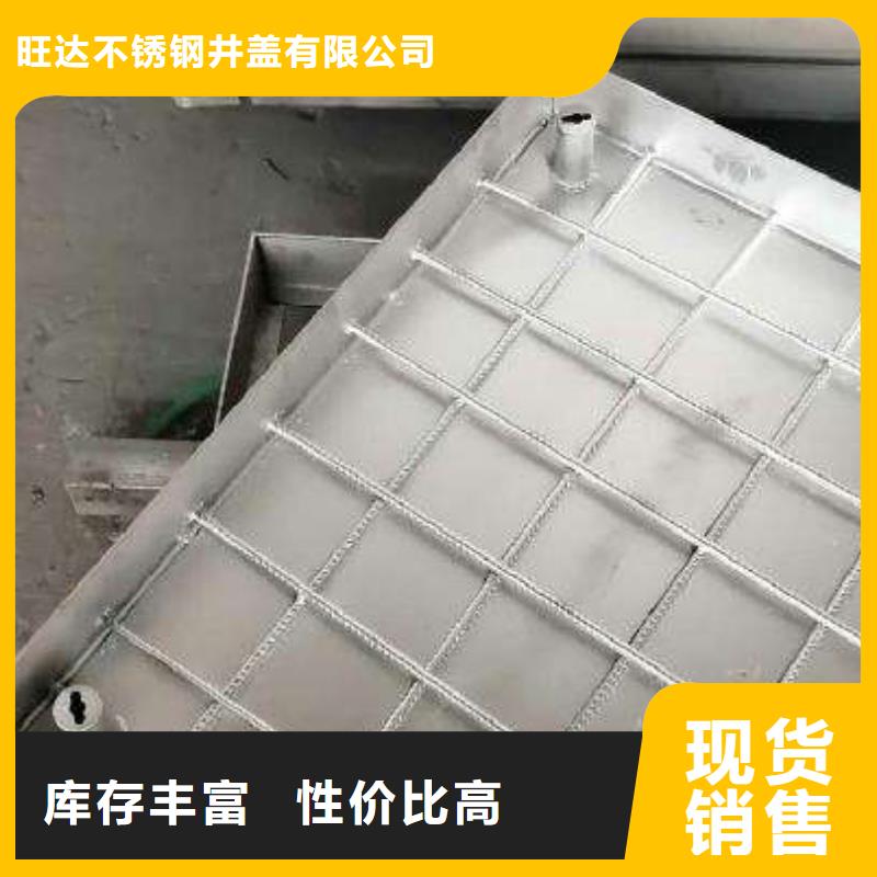 当地【满足多种行业需求不锈钢井盖价格地道】价格,供应商-v651.com