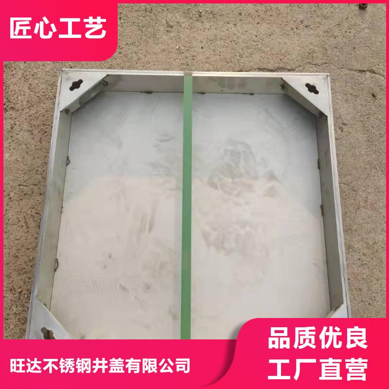 不锈钢井盖质量为本