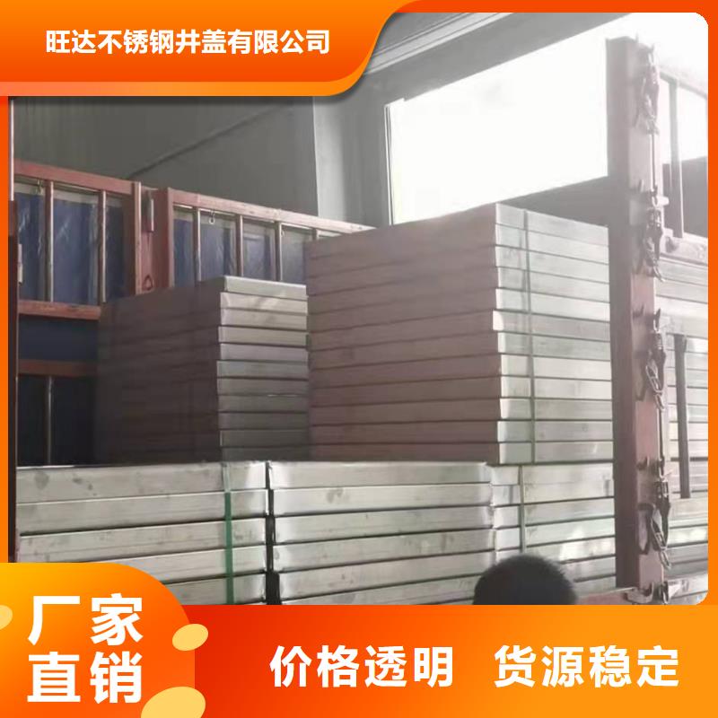 不锈钢井盖追求品质
