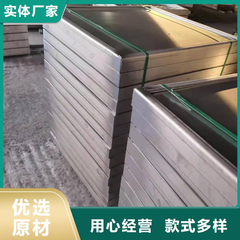不锈钢井盖的简单介绍