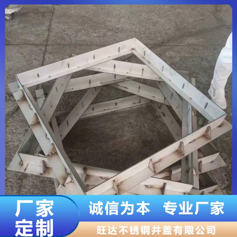 不锈钢井盖买的放心安兴用的舒心